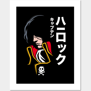 045 Harlock Jap Posters and Art